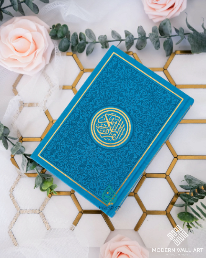 Rainbow Quran Gold Trim Collection | Medium Size
