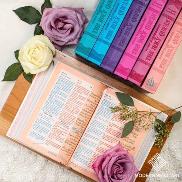 Roman Quran W/english Transliteration & Translation In Rainbow Colors | Medium Size Only Gold