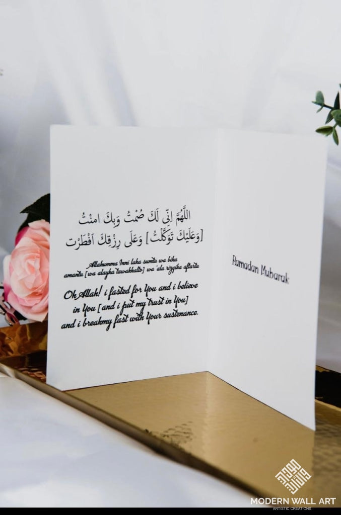 Set Of 2 Ramadan & Eid Mubarak Greeting Cards