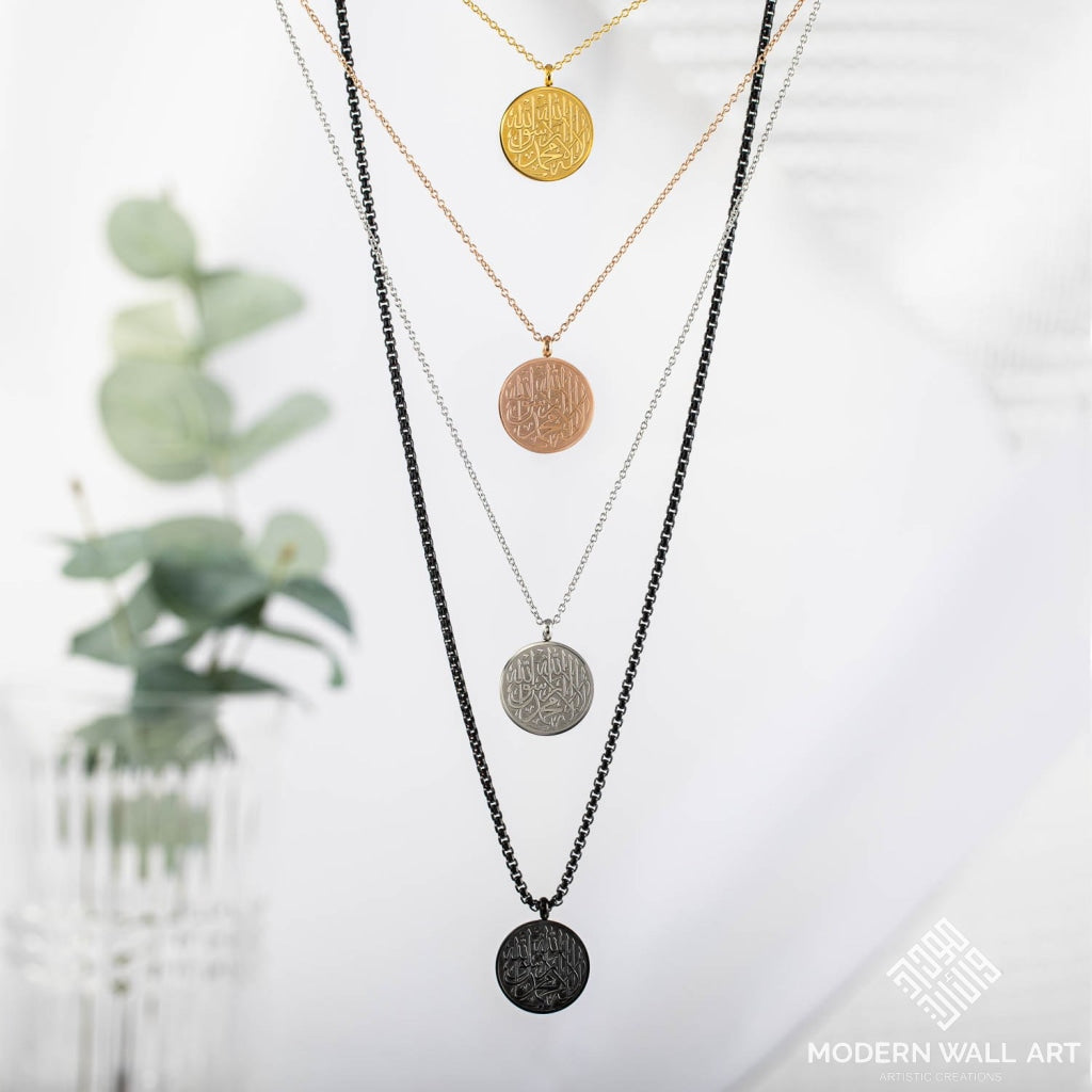 Shahada Necklace 18K Gold plated Round - Modern Wall Art