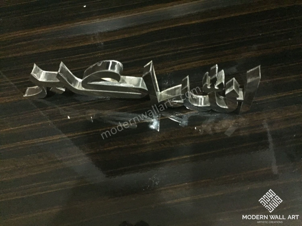 Stainless Steel 3D arabic Allah ho akbar Table decor - Modern Wall Art