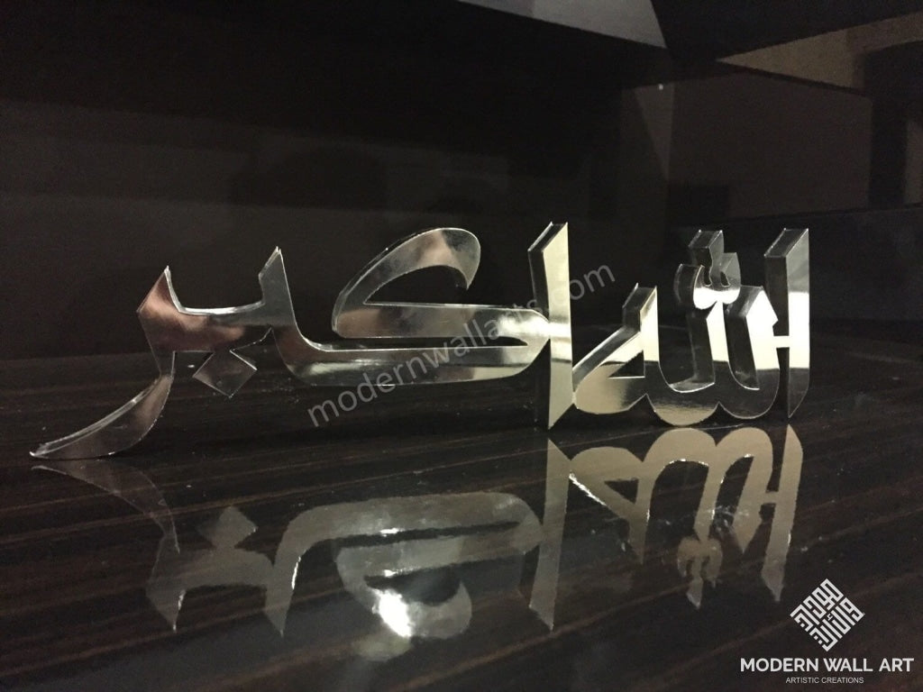 Stainless Steel 3D arabic Allah ho akbar Table decor - Modern Wall Art