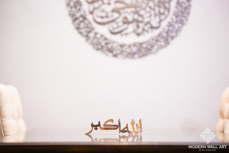 Stainless Steel 3D Arabic Allah Ho Akbar Table Decor