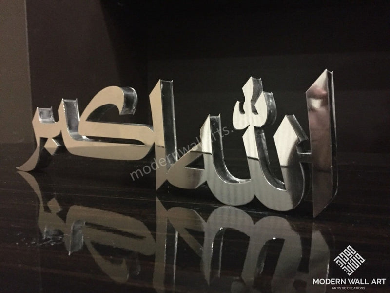 Stainless Steel 3D arabic Allah ho akbar Table decor - Modern Wall Art