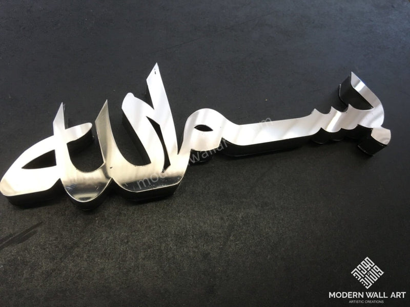 Stainless Steel 3D arabic Bismillah Table decor - Modern Wall Art