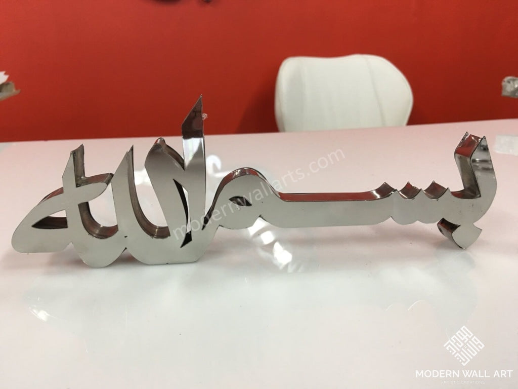 Stainless Steel 3D arabic Bismillah Table decor - Modern Wall Art