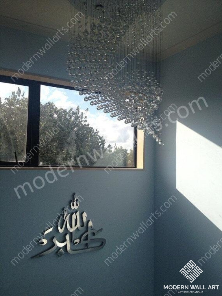Stainless Steel Allah-ho-akbar modern islamic wall art - Modern Wall Art