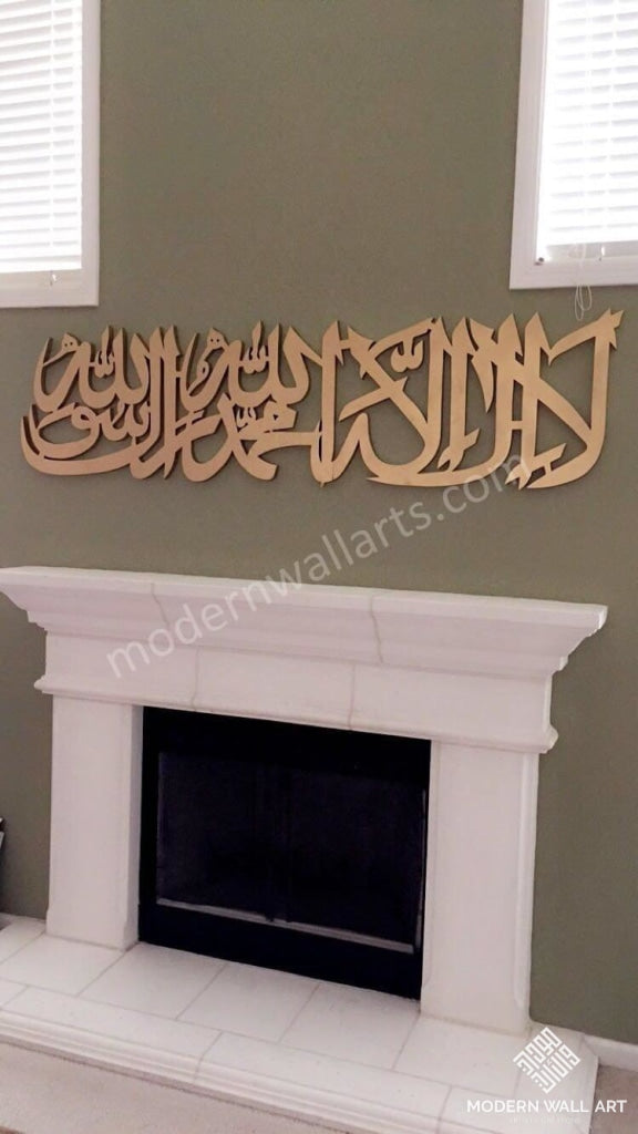 Stainless Steel Kalma shahada classic - Modern Wall Art