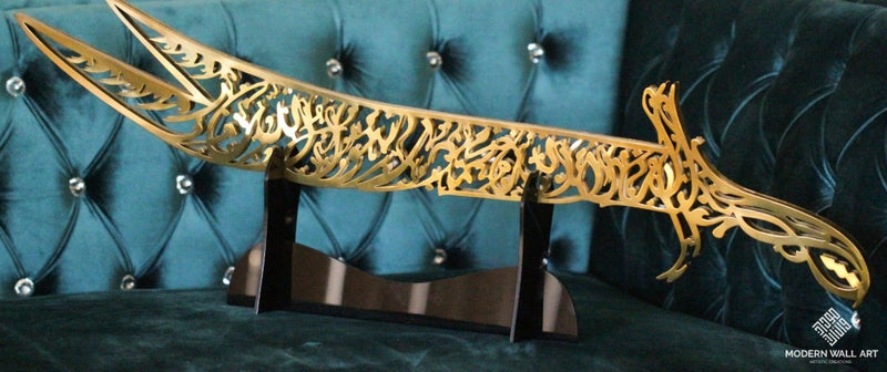Stainless Steel Kalma Sword shahada Islamic Art - Modern Wall Art