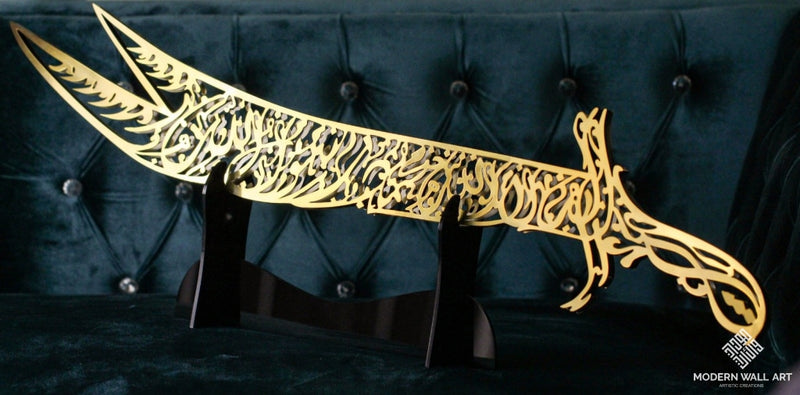 Stainless Steel Kalma Sword shahada Islamic Art - Modern Wall Art