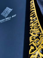 Stainless Steel Kalma Sword shahada Islamic Art - Modern Wall Art