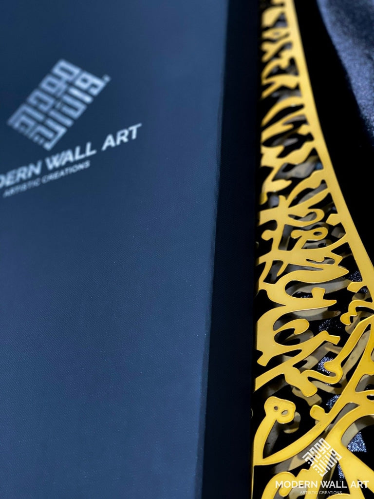 Stainless Steel Kalma Sword shahada Islamic Art - Modern Wall Art