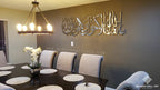 Stainless Steel Masha Allah la hawla wa quwata illa billa art - Modern Wall Art