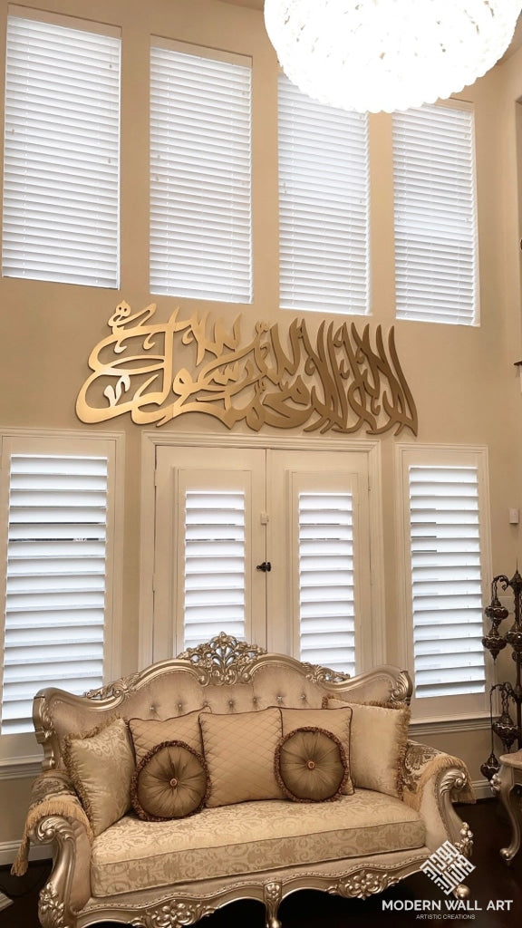 Stainless Steel Modern Kalma Shahada Gold Matte / 8 Feet X 24H 8-9Ft