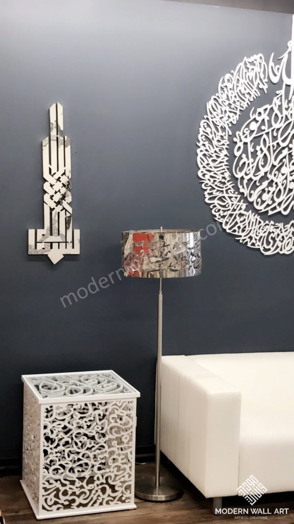 Stainless Steel modern kufic Bismillah - Modern Wall Art