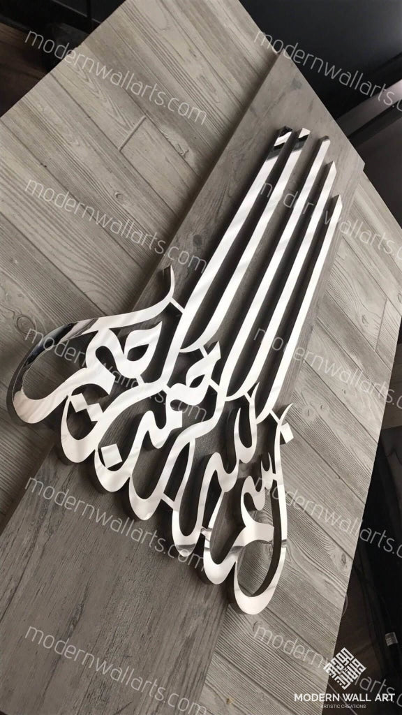 Stainless Steel modern vertical Bismillah art. Arabic Calligraphy, Islamic art - Modern Wall Art