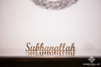 Subhanallah 3D Table Decor