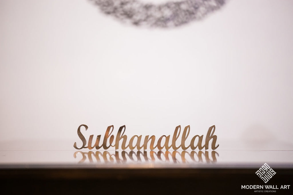 Subhanallah 3D Table Decor