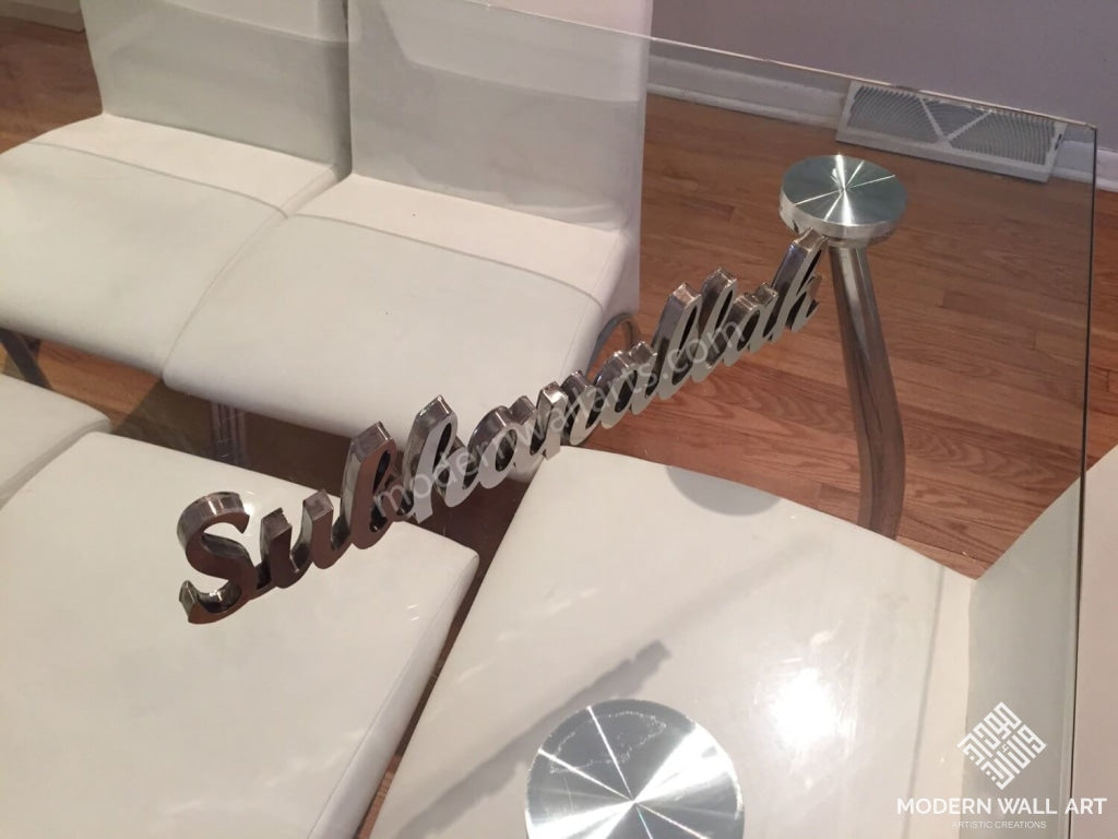 Subhanallah 3D table decor - Modern Wall Art