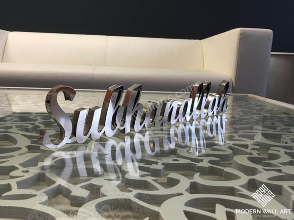 Subhanallah 3D table decor - Modern Wall Art