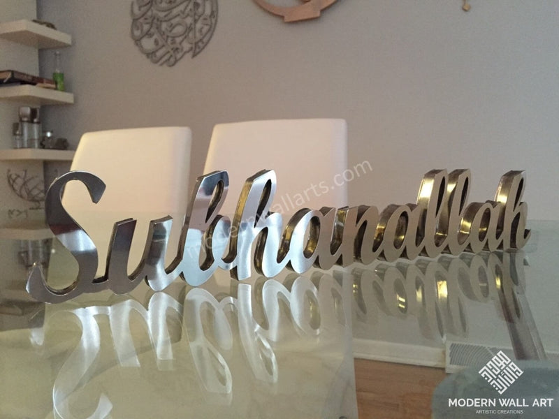 Subhanallah 3D table decor - Modern Wall Art