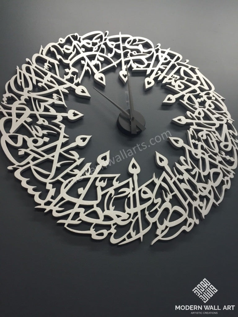 Surah Asr wall clock in wood and stainless steel - Modern Wall Art