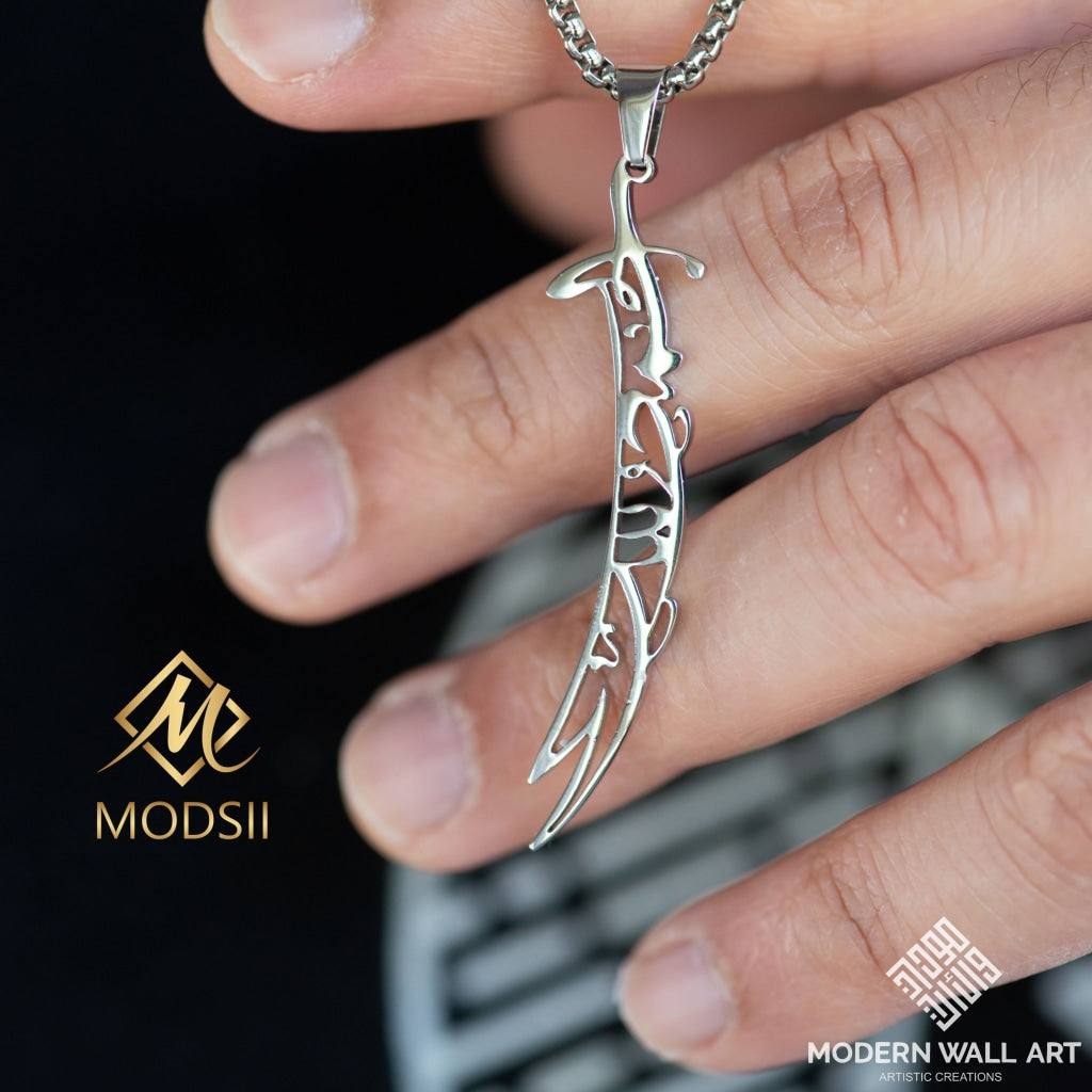 Sword Necklace Alhamdulillah - Modern Wall Art