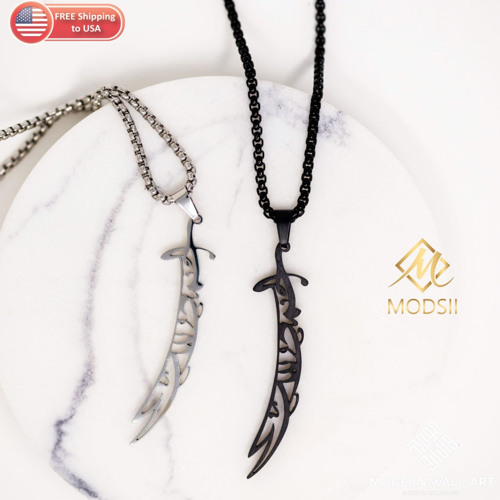 Sword Necklace Alhamdulillah - Modern Wall Art