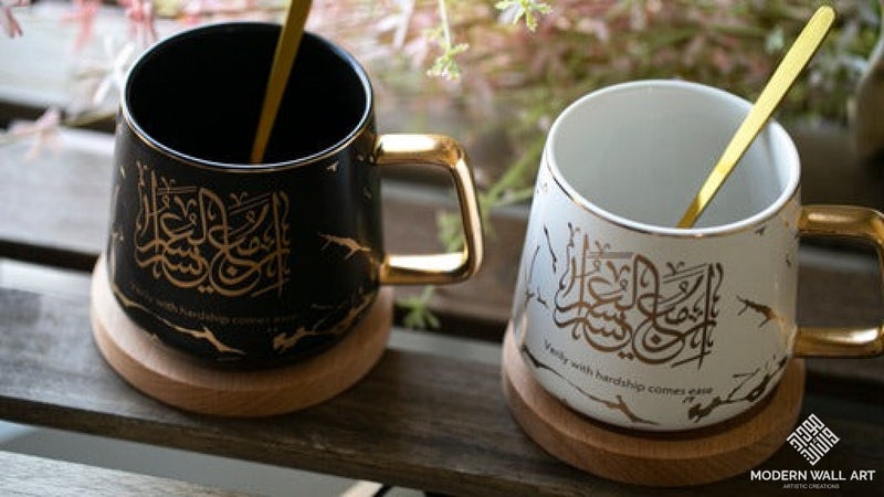 Verily With Hardship Comes Ease ( ) Mugs Set Of 2 With Coaster & Gift Box Business Industrial