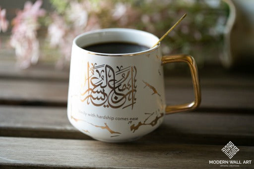 Verily With Hardship Comes Ease ( ) Mugs Set Of 2 With Coaster & Gift Box Business Industrial