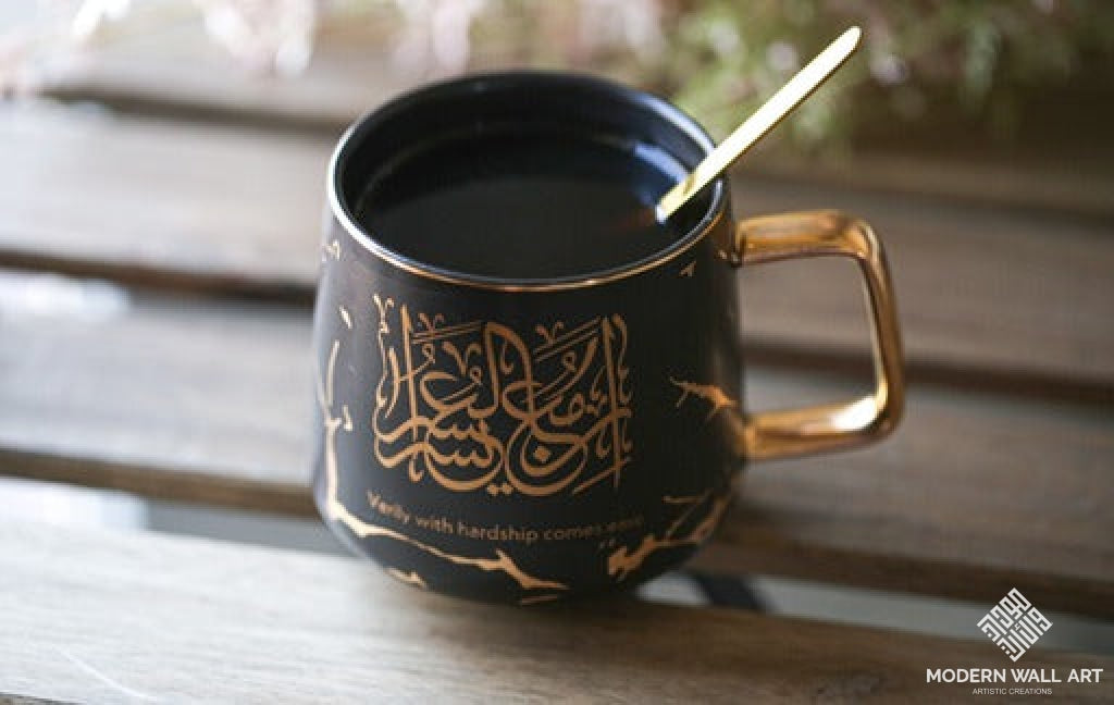 Verily With Hardship Comes Ease ( ) Mugs Set Of 2 With Coaster & Gift Box Business Industrial