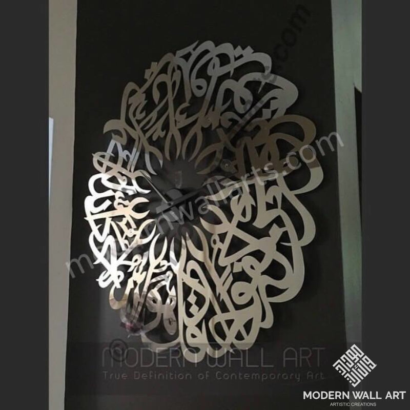 Wooden Surah Ikhlas wall clock modern islamic clock - Modern Wall Art