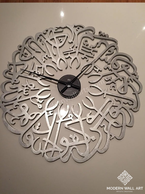 Wooden Surah Ikhlas wall clock modern islamic clock - Modern Wall Art