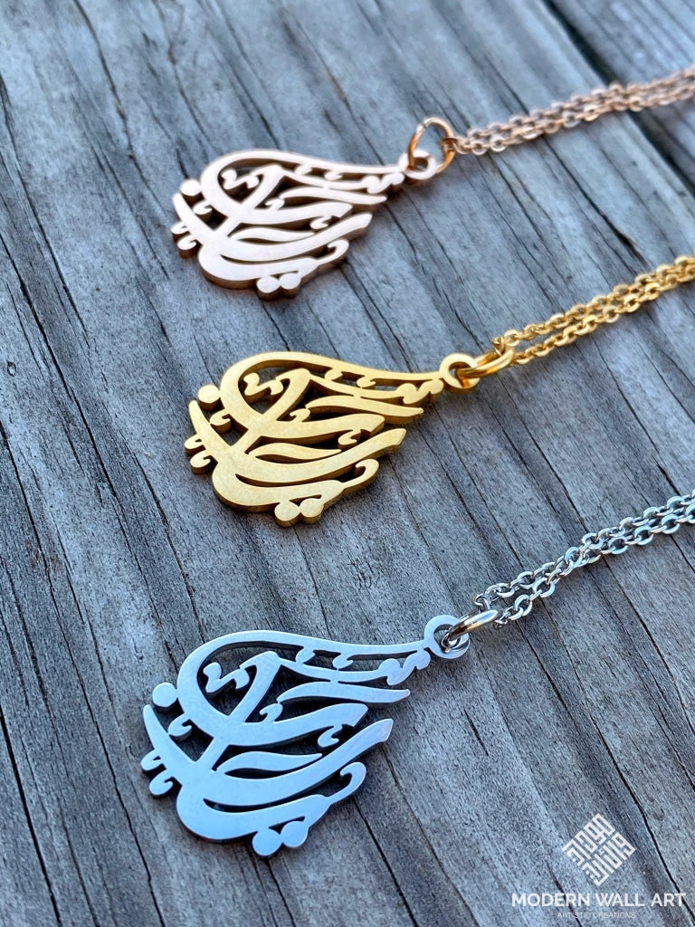 Ya Rab Necklace *3 Colors* BRAND NEW!! Necklaces for Women - Modern Wall Art
