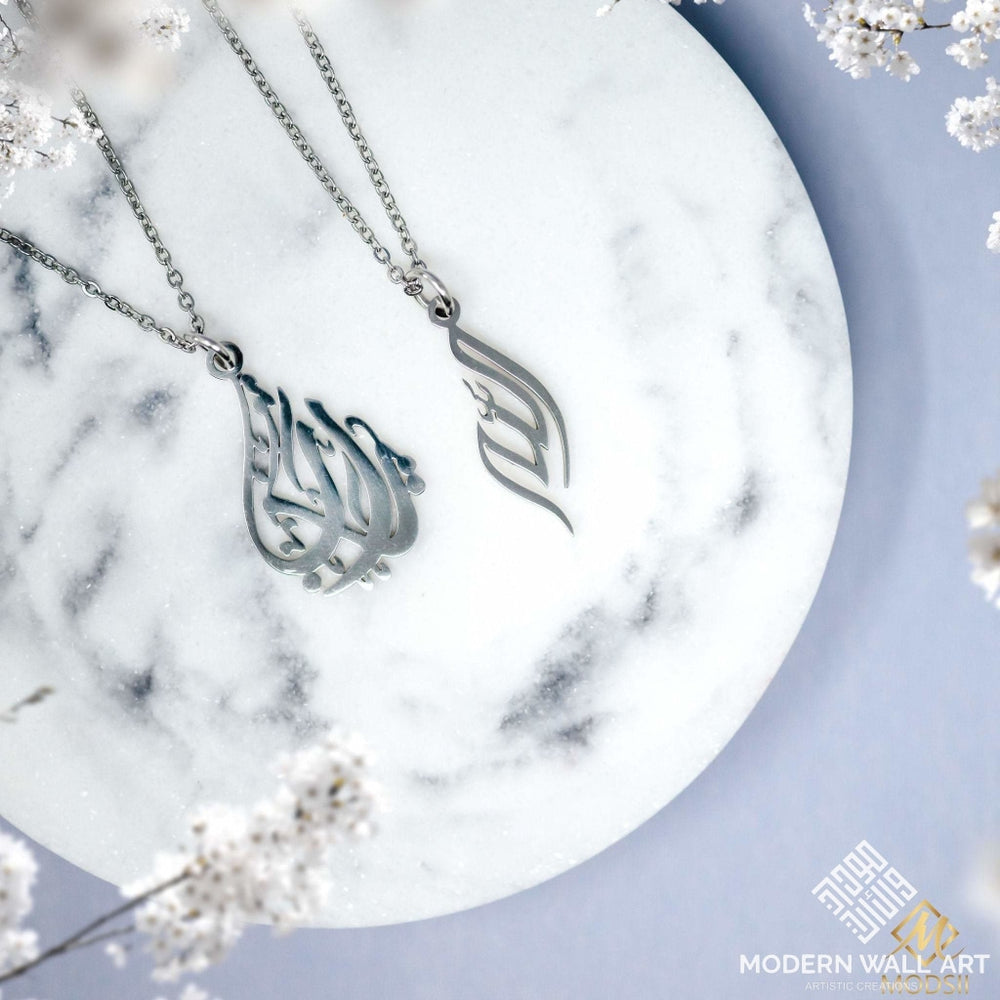 Ya Rab Necklace 3 Colors BRAND NEW Necklaces for Women Modern Wall Art
