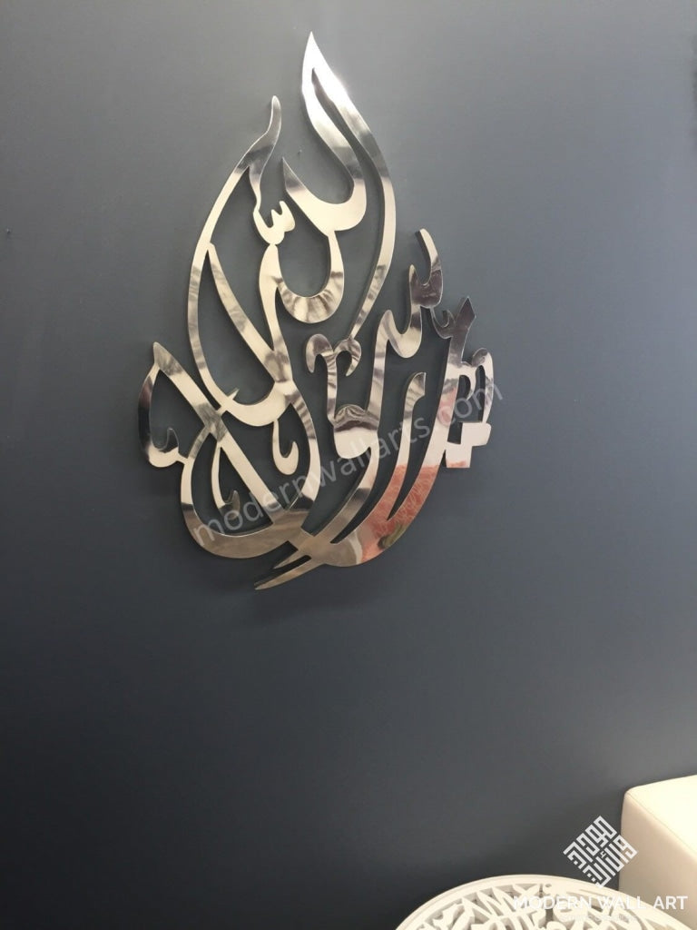 Maayer Rasool Ya Rasool Allah Calligraphy