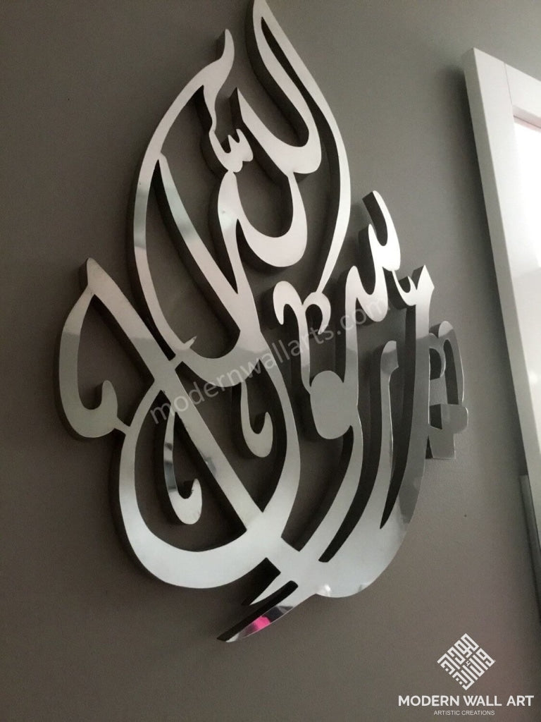 Maayer Rasool Ya Rasool Allah Calligraphy